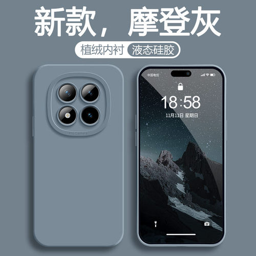 适用红米note15pro手机壳新款
