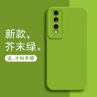 适用荣耀80液态硅胶手机壳