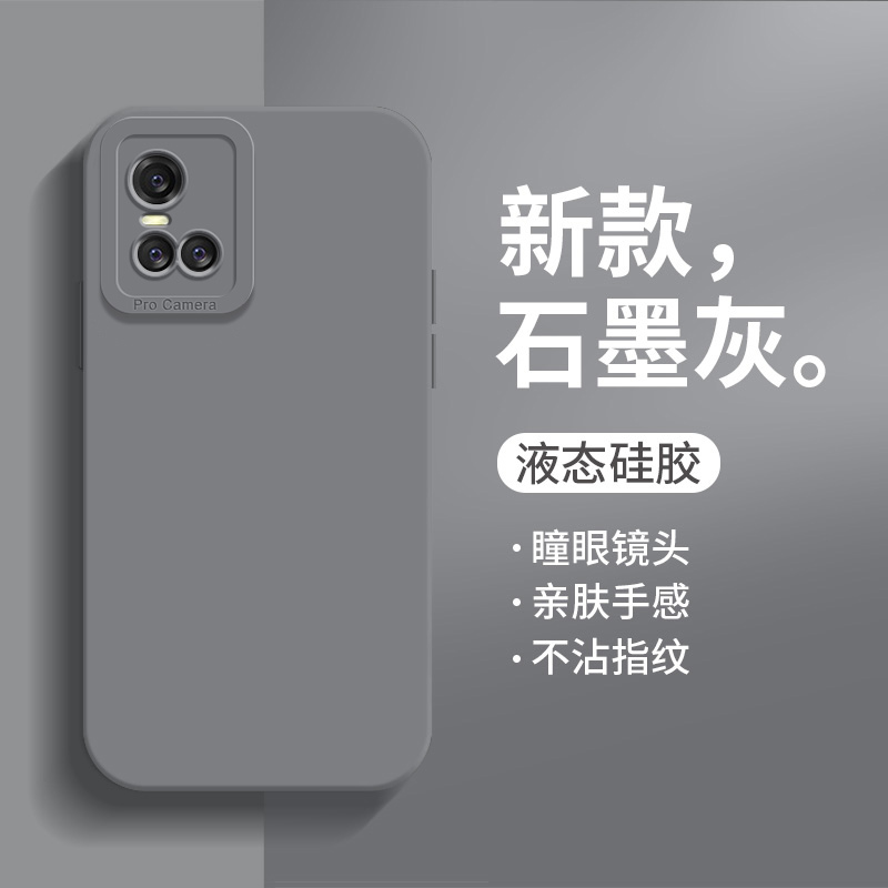 vivos10手机壳镜头防摔硅胶软壳