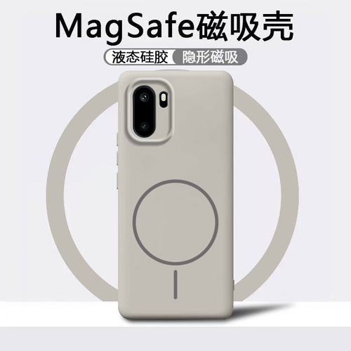 适用一加Ace6手机壳新款