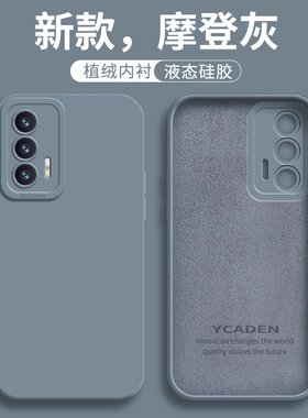 适用真我GT手机壳RealmeGTNeo新款GT2硅胶GTNeo2全包Realme大师版GTNoe2T防摔Q3pro外壳GT保护套Neo2男女oppo