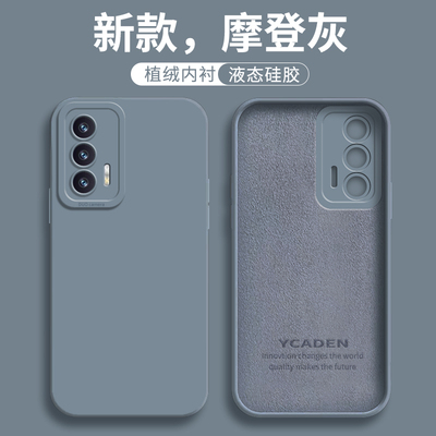 适用真我GT手机壳新款