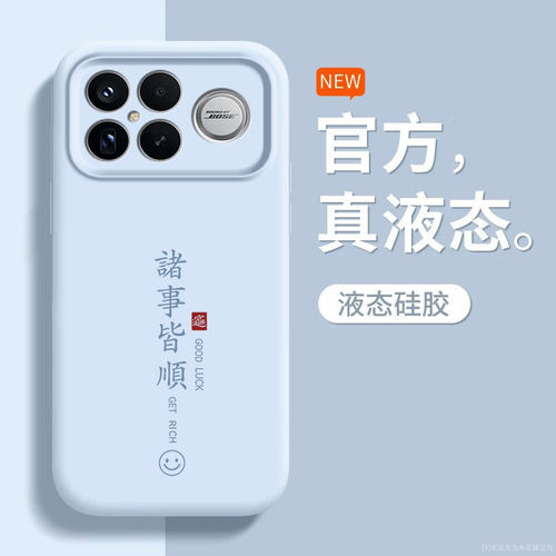 适用红米K90ProMax手机壳新款