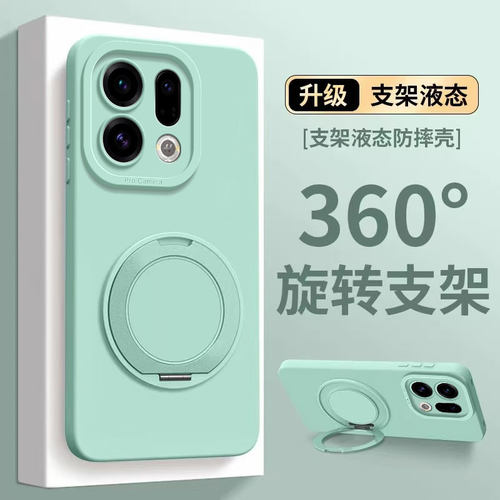 适用oppoFindX9手机壳新款