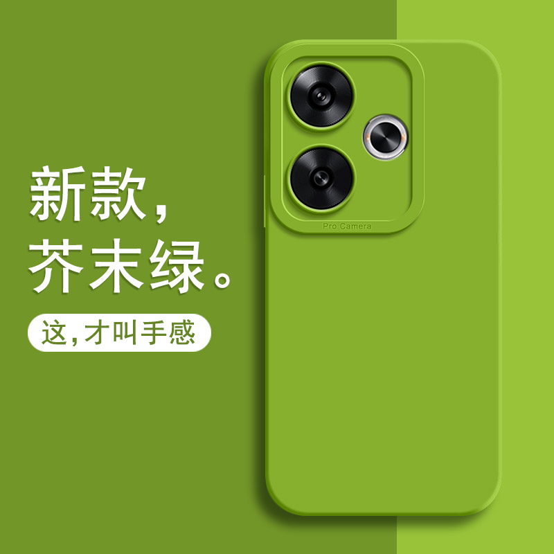 红米Turbo3手机壳Redmi小米