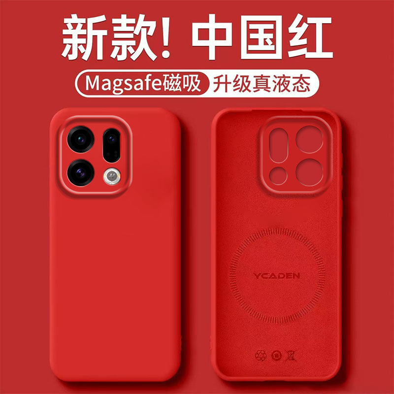 适用OPPOFindX9手机壳新款磁吸