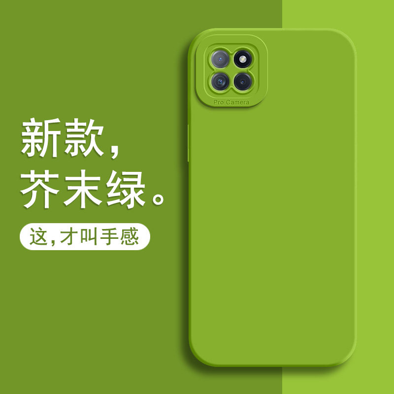 华为荣耀畅玩20手机壳koz一aloo套al新款软硅胶kozal00防摔全包koz