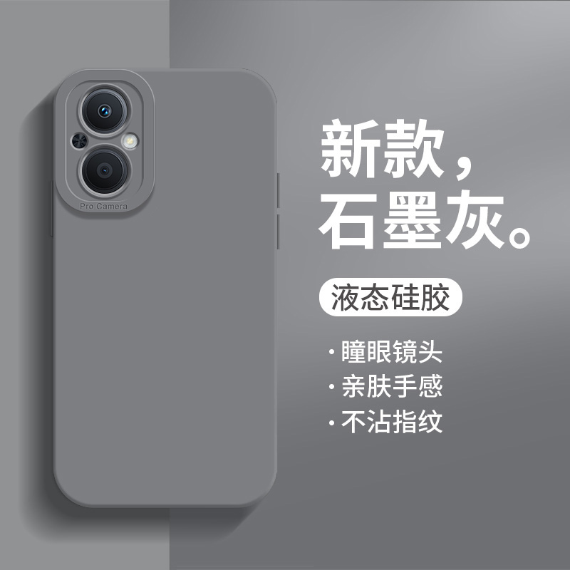oppoA96手机壳A96新款oppo全包PFUM10防摔opa保护套opooa96硅胶oppopfum外壳oppa男965g女opρoa的opp0ppoa啊