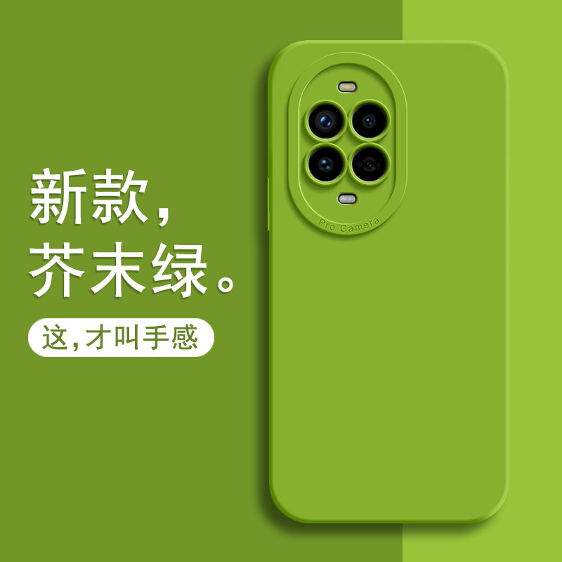 适用华为Nova14活力版手机壳