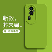 oppoReno10手机壳Reno10pro新款 opporone十por 全包reon防摔0ppo外壳opρo保护0pp0套oρpo男opooreno女oppo