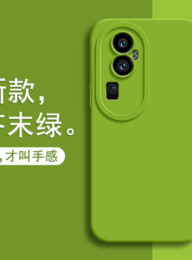 opporeno10手机壳新款防摔