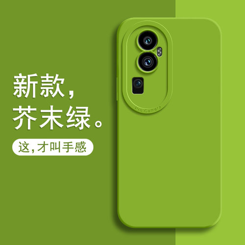 opporeno10手机壳新款防摔