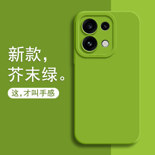 适用oppoReno16手机壳