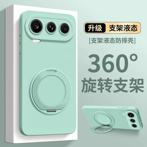 适用荣耀600手机壳支架款