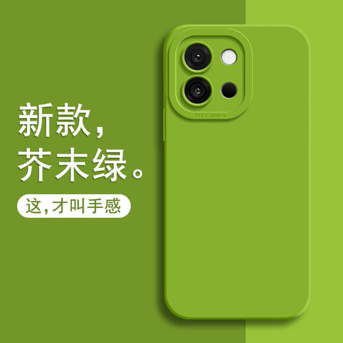 适用于一加13T手机壳新款