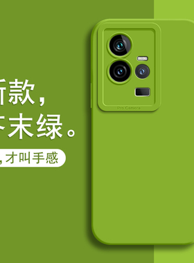 IQOO11手机壳vivoiqoo11pro新款vivo硅胶iq0011por套icoo男ipoo女iooq外壳vivoiq防摔iqqo爱酷lqoo软vivoipoo