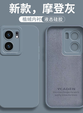 iQOONeo9手机壳vivo新款iQOONeo9SPro套Neo9pro爱酷vivoiQOONeo软iQ硅胶纯色iPOONeo全包vivoNeo防摔iQOO男女