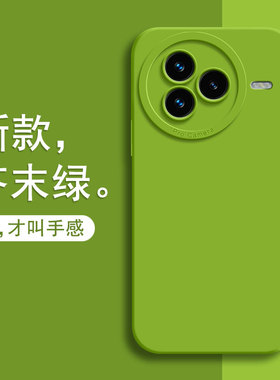 适用小米civi5pro手机壳米civi5por新款cviv5外壳vici男女cicv液态硅胶civ全包cv防摔civil新品cv5系列保护套