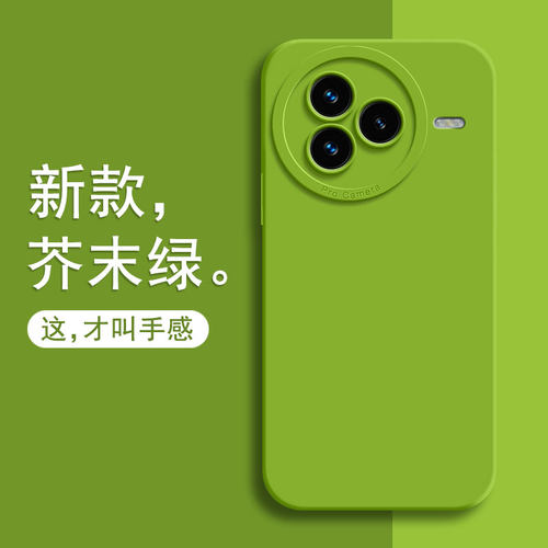 适用小米civi5pro手机壳
