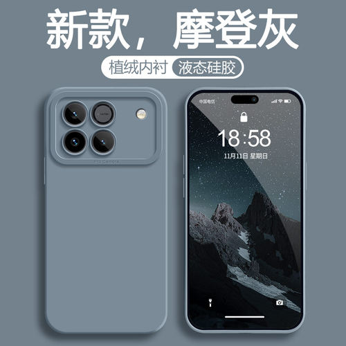 适用荣耀WINRT手机壳WIN新款保护套HONOR华为硅胶RT镜头全包防摔W1N高级感TR专用软外壳WLNRT男女WLN简约爆款