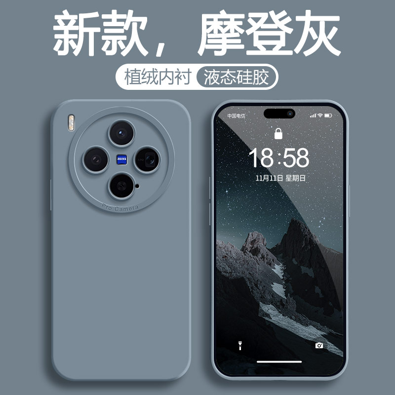 适用vivoX300手机壳新款
