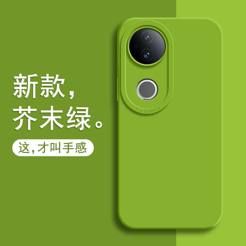 适用vivoS20手机壳s20pro新款vivo全包V2429A防摔vos液态硅胶vovis保护viv0套vivis女por男ivos后壳vovos外壳