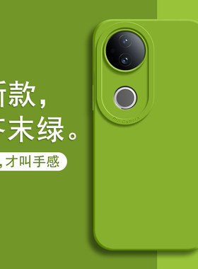 适用vivoS20手机壳s20pro新款vivo全包V2429A防摔vos液态硅胶vovis保护viv0套vivis女por男ivos后壳vovos外壳