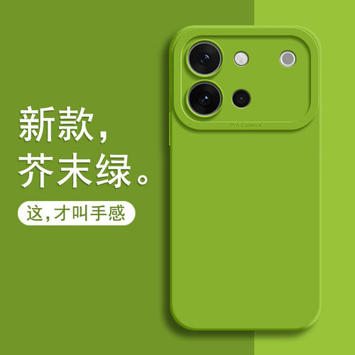 适用vivoS60手机壳新款