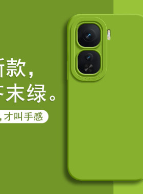 适用IQOOneo10手机壳vivoiqooneo10pro新款vivo液态硅胶iqoonoe保护套neo全包iqoo爱酷iq00防摔neo软外壳男女