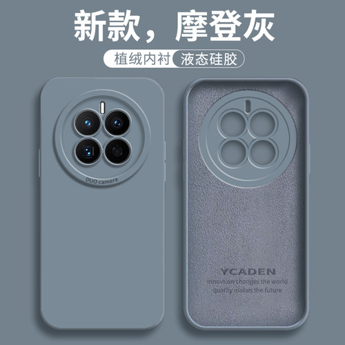 华为mate50手机壳mata50pro新款