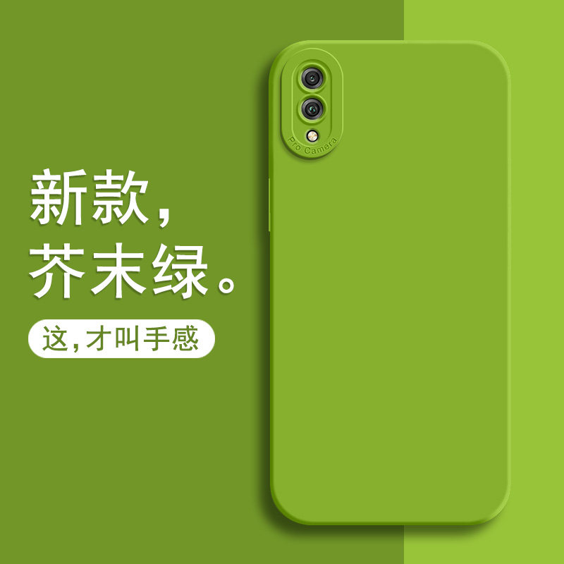 v1809a全包1816t防摔vovox软壳男女vivix炫外壳步步高vovi新款简约潮