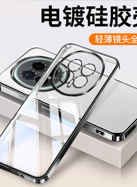 适用荣耀Magic8手机壳honor华为honormagic8pro新款Majic八魔术M8保护套BKQ一AN00全包防摔BKQ透明外壳MG男女