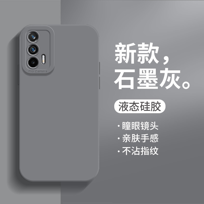 真我gtneo手机壳镜头防摔保护壳