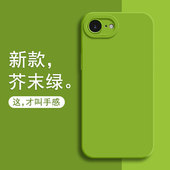 适用苹果16e手机壳2025新款 iPhone16e保护套i16SE系列ipone十六e全包ip专用apple防摔iphnoe液态硅胶外壳男女