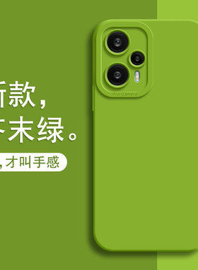 适用红米note12turbo手机壳新款