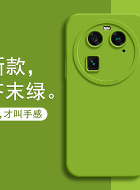 oppofindx6pro手机壳新款液态硅胶男女findx6全包防摔超薄软壳opp0fangx6简约纯色高端情侣款个性创意保护套