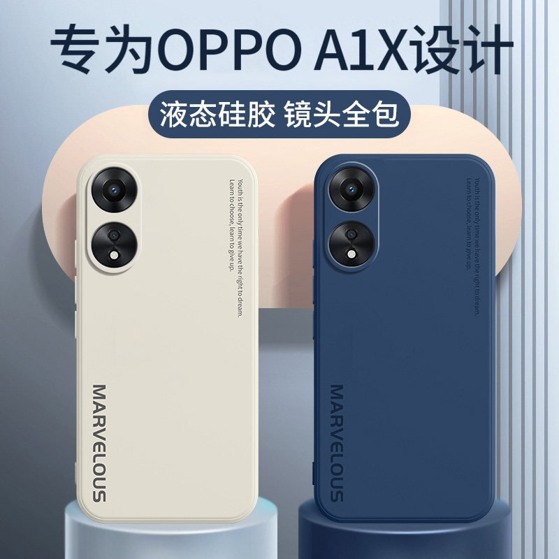 OPPOA1X手机壳新款防摔