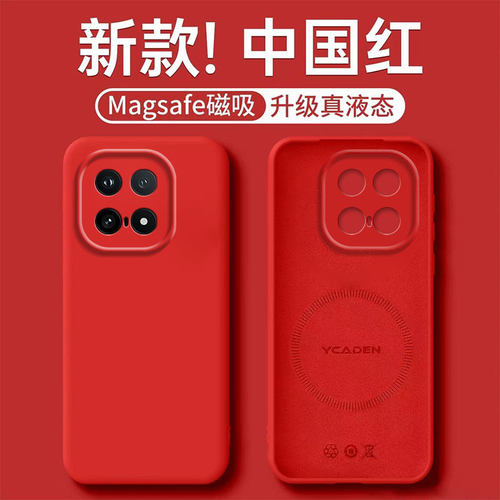 适用iQOO15手机壳新款vivoiQOO13保护套爱酷iq0012pro磁吸外壳ipoo11十五全包icoo防摔液态硅胶专用后壳男女