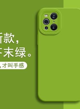 oppofindx3手机壳findx3pro新款oppo全包find防摔x3por保护套oppofind3x硅胶opopfindx3外壳ⅹ男oppox女简约