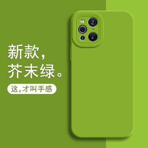 OPPOfindx3手机壳新款液态硅胶