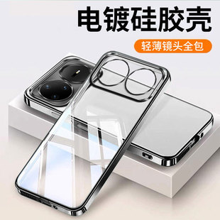 适用华为nova15pro手机壳华nove15ultra透明新款navo15镜头全包nave防摔n0va外壳note保护套n15男por女软后壳