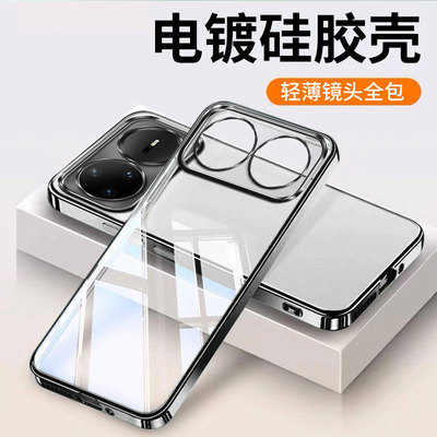 适用华为nova15pro手机壳新款