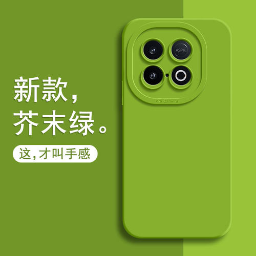 适用iQOOz10turbo手机壳新款