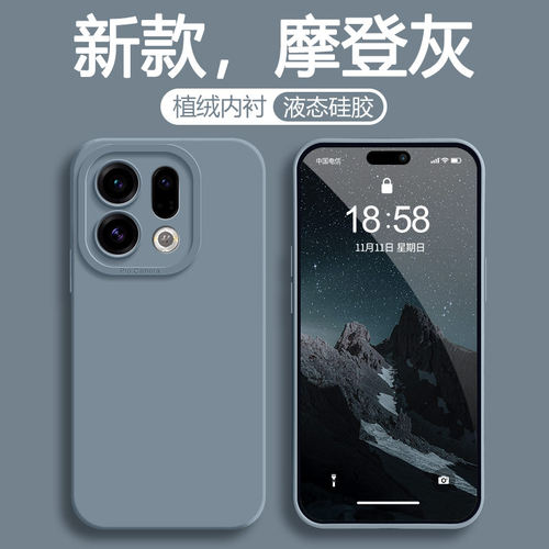 适用oppoFindX9手机壳新款