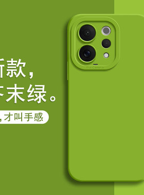 适用vivoS50手机壳S50保护s50Promini套50Pro迷你mini全包vovis新款vovos液态硅胶外壳vivis防摔vos男女vivo