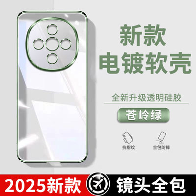 适用vivoy300手机壳透明