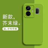 真我GTNEO5手机壳realmeGTneo5新款 gt液态硅胶Neo保护套noe男realmeneo女gtnoe5全包oppo防摔realmegtnoe外壳