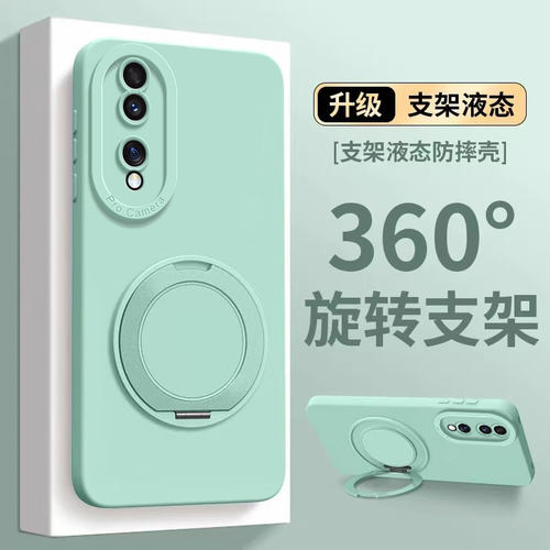 适用荣耀90手机壳新款