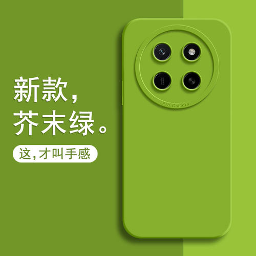 适用荣耀X80ProMax手机壳新款