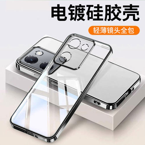 适用vivoY100手机壳新款
